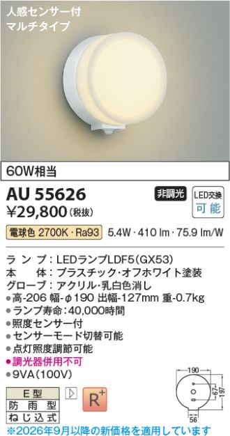 AU55626
