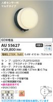 AU55627
