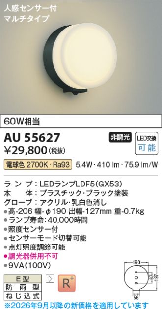 AU55627