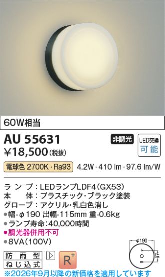AU55631