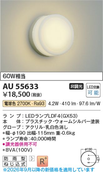 AU55633