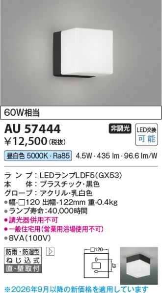 AU57444