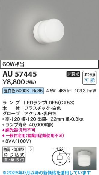AU57445