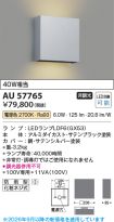 AU57765