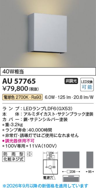 AU57765