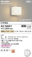 AU58081