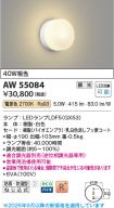 AW55084