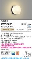 AW55085