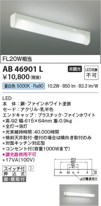 KAB46901L