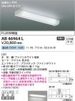 AB46964L