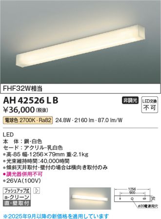 AH42526LB