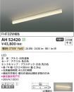 AH52420