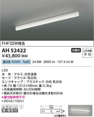 AH52422