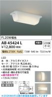 AB45424L
