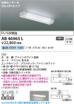 AB46965L