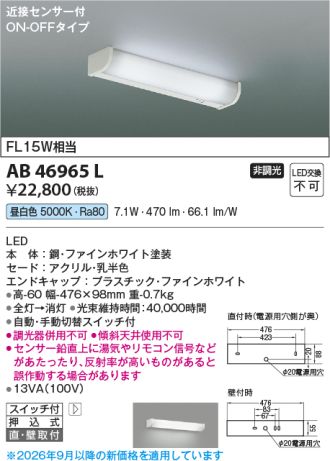 AB46965L