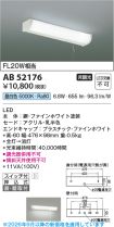 AB52176