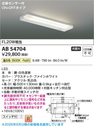 AB54704