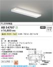 AB54707