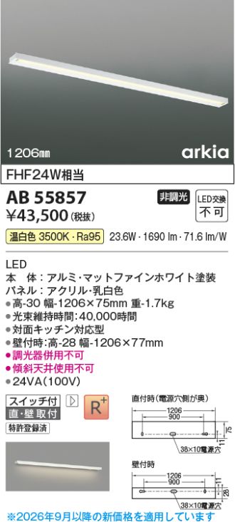 AB55857
