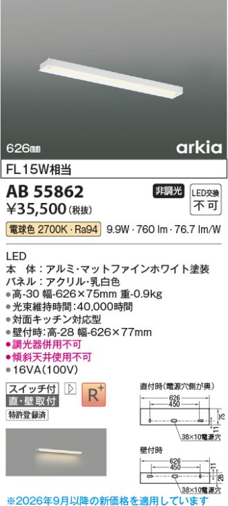 AB55862
