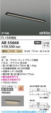 AB55868