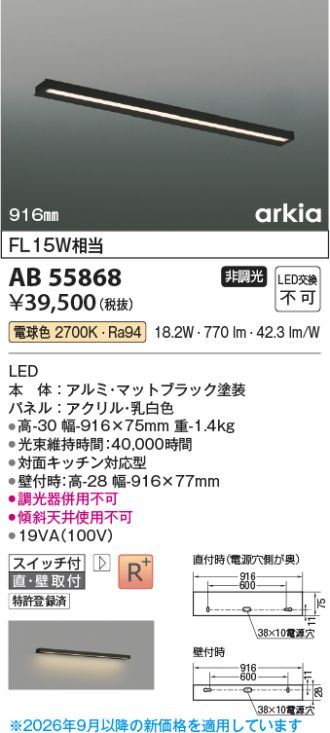 AB55868