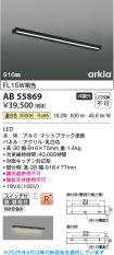 AB55869