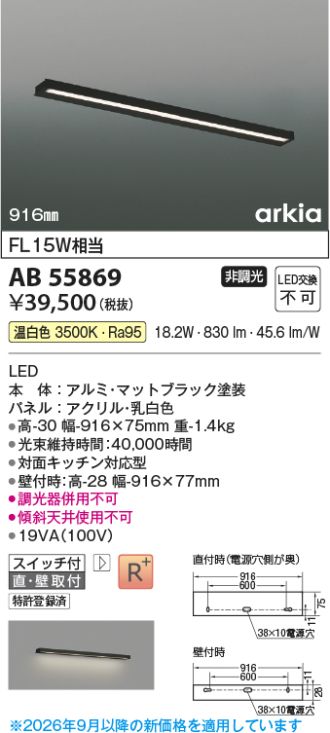 AB55869