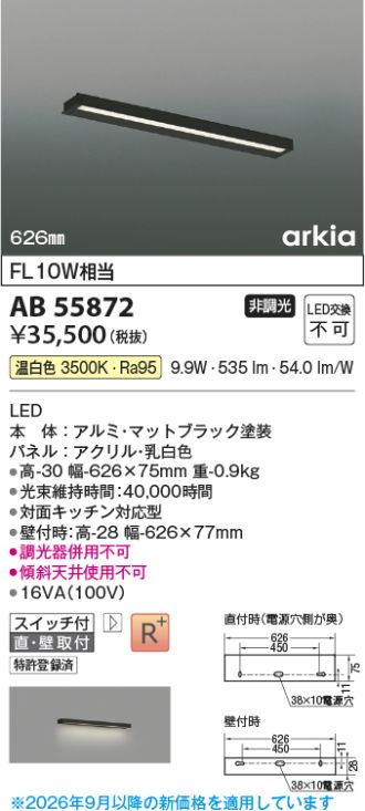 AB55872