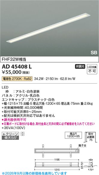AD45408L