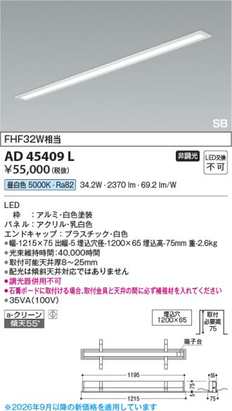 AD45409L