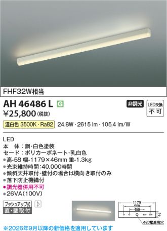 AH46486L