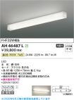 AH46487L