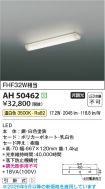 AH50462