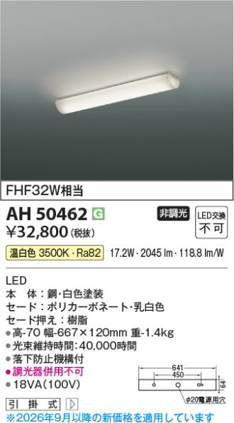 AH50462