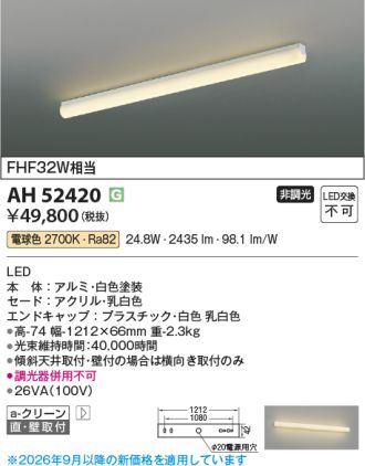 AH52420