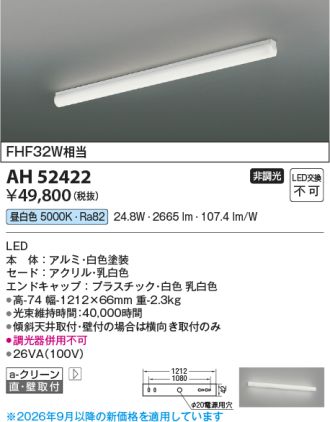 AH52422