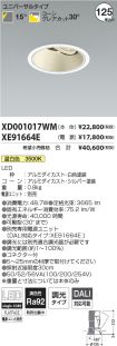 XD001017W...