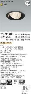 XD101104B...
