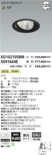 XD102105B...