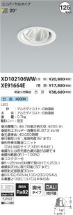 XD102106W...