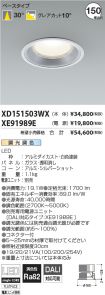 XD151503W...