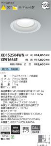 XD152504W...