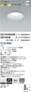 XD154505W...