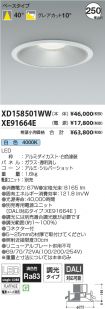 XD158501W...