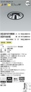XD201019B...
