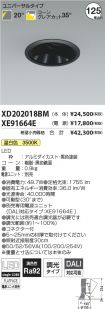 XD202018B...
