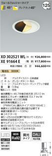 XD302521W...