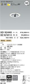 XD92440-X...